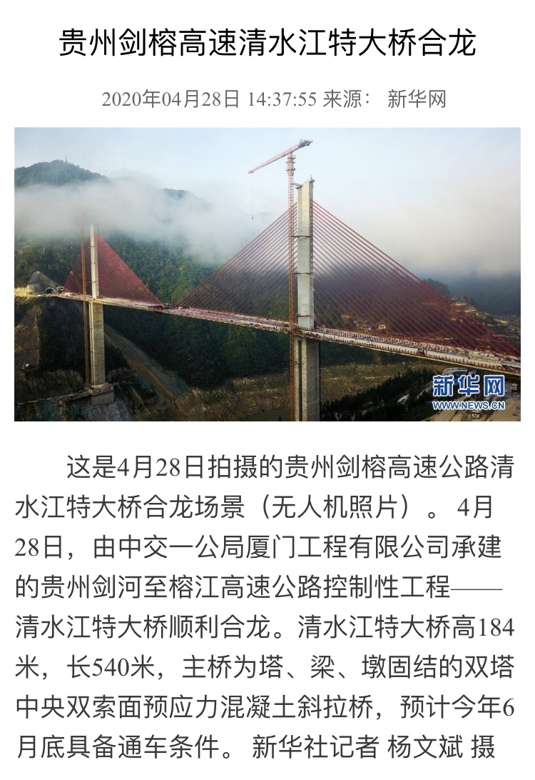 1588127389666223.jpg 微信图片_20200428215921.jpg